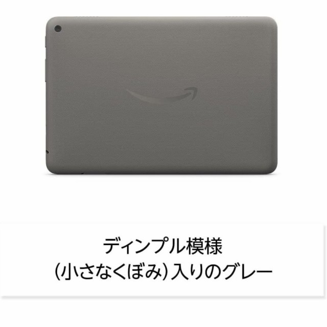 Fire HD 8 Plus タブレット 8インチHD ディスプレイ 32GB グレー (2022